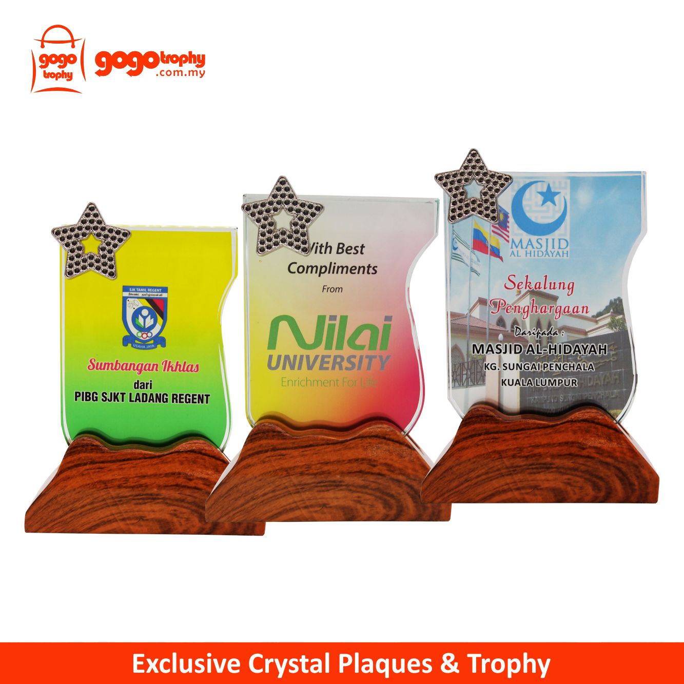 8319 Exclusive Crystal Plaques (A/B/C)
